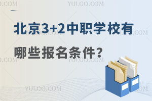 3+2ְѧУЩ