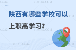 ��������ЩѧУ������ְ��ѧϰ��