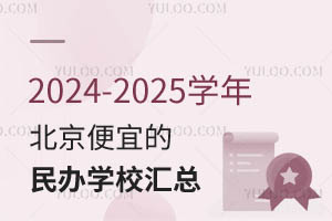 2024-2025ѧ걱˵ѧУܣС߸꼶