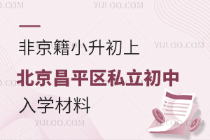 �Ǿ���С�����ϱ�����ƽ��˽��������ѧ���ϻ���