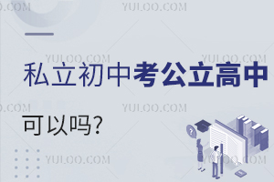 ˽�����п��������п�����?��Ҫ����ʲô����?