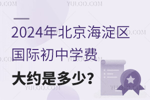 2024걱ʳѧѴԼǶ٣