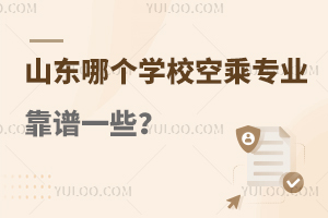 ɽ|Ă(g)W(xu)ճˌ(zhun)I(y)VһЩ