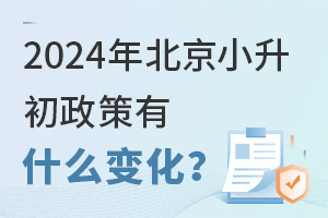 2024걱Сʲô仯