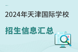 2024ѧУϢܣ꼶ѧѡγϵ