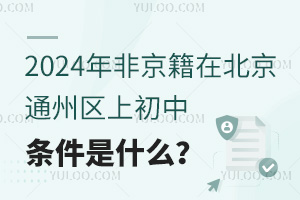 2024걱˳ʳѧѴԼǶ٣