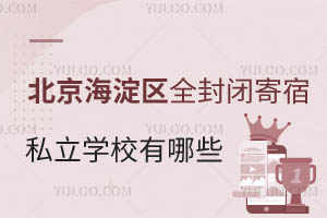 ����������ȫ��ռ���˽��ѧУ����Щ��ѧ�ѹ󲻹�