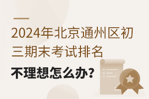 2024걱ͨĩô죿