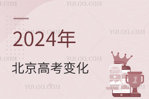 2024걱߿Щ仯