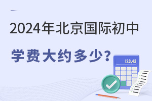 2024걱ʳѧѴԼ٣