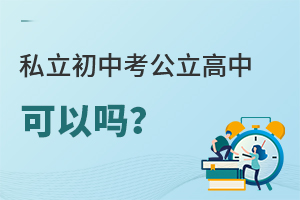 ˽�����п��������п�����?��û�и���ѧ��?