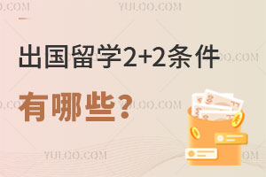 ѧ2+2Щ