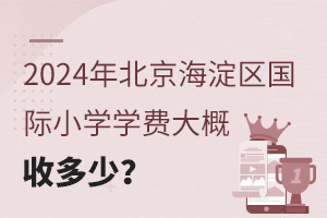 2024걱СѧѧѴն٣