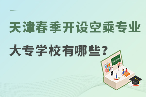 򴺼_OճˌI󌣵ČWУЩ