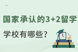 ҳϵ3+2ѧѧУЩأ