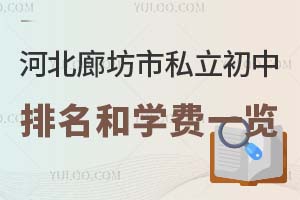 �ӱ��ȷ���˽������������ѧ��һ����2026��棩