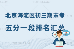 2026�걱��������������ĩ�������һ���������ܣ�