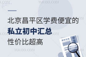 ������ƽ��ѧ�ѱ��˵�˽�����л��ܣ��Լ۱ȳ���