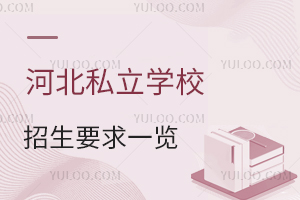 2024��ӱ�˽��ѧУ����Ҫ��һ������С���߸��꼶