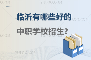 ��������Щ�õ���ְѧУ������