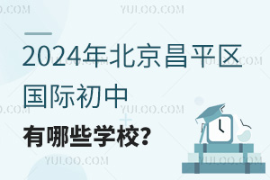 2024걱ƽʳЩѧУ