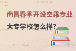 �ϲ������_�O�ճˌ��I�󌣵ČWУ��ô�ӣ�