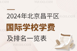 2024걱ƽѧУѧѼһ