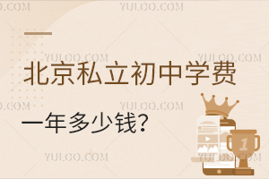 2024�걱��˽������ѧ��һ�����Ǯ��(����˽������ѧ��һ����)