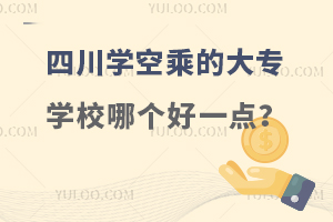 �Ĵ��W�ճ˵Ĵ󌣌WУ�Ă���һ�c��