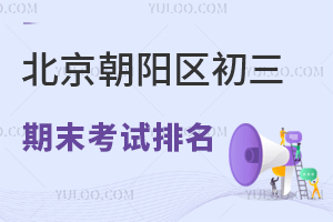 2025걱һѧĩ2022-2023곯п¼ȡߺ