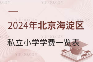 2024걱˽Сѧѧһ
