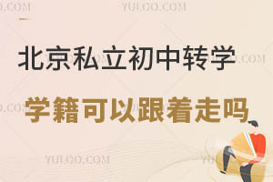 ����˽������תѧѧ�����Ը���������Ҫ������Щ����