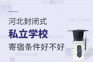 �ӱ����ʽ˽��ѧУ���������ò���