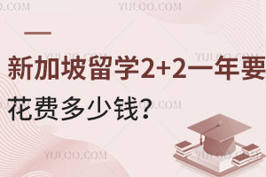 ¼ѧ2+2һҪѶǮɼ룿