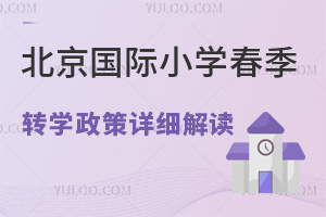 2024걱СѧתѧϸٿЩܰתѧ?