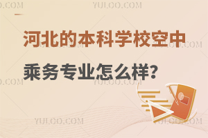 �ӱ��ı��ƌWУ���г˄Ռ��I��ô�ӣ�