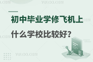 ЮI(y)W(xu)wC(j)ʲôW(xu)У^ã