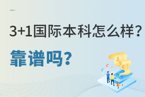 3+1ʱô
