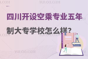 �Ĵ��_�O(sh��)�ճˌ��I(y��)�������ƴ󌣌W(xu��)У��ô�ӣ�