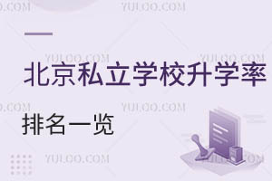 ����˽��ѧУ��ѧ������һ�����������³�