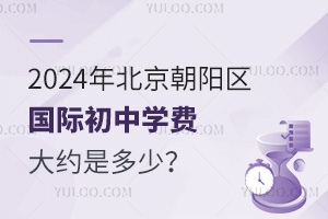 2024걱ʳѧѴԼǶ٣