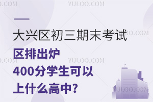 568!ĩų¯400ѧʲô?