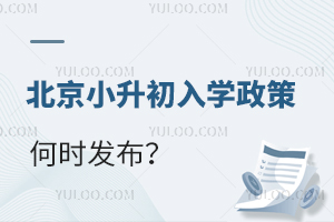 2024�걱��С������ѧ���ߺ�ʱ��������������ȷС�������ߣ�