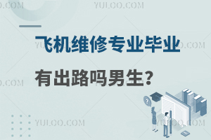 W(xu)wCSތI(y)I(y)г·?һ