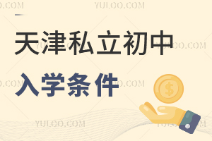 ���˽��������ѧ������ʲô(�����к���ʡ)