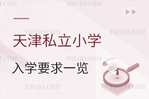 2025˽СѧѧһСѧܣ