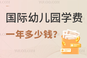 ׶԰ѧһǮ/Ϻ//ɶ/㶫׶԰ѧ