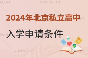 2024ڱ˽ѧʲô