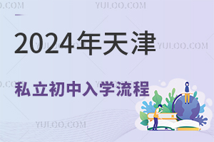 2024�����˽��������ѧ���̼��п�����һ��