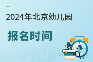 2024괺֮󣬱׶԰ʱʲôʱ?